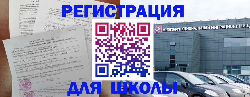 прописка поиск в Чайковском